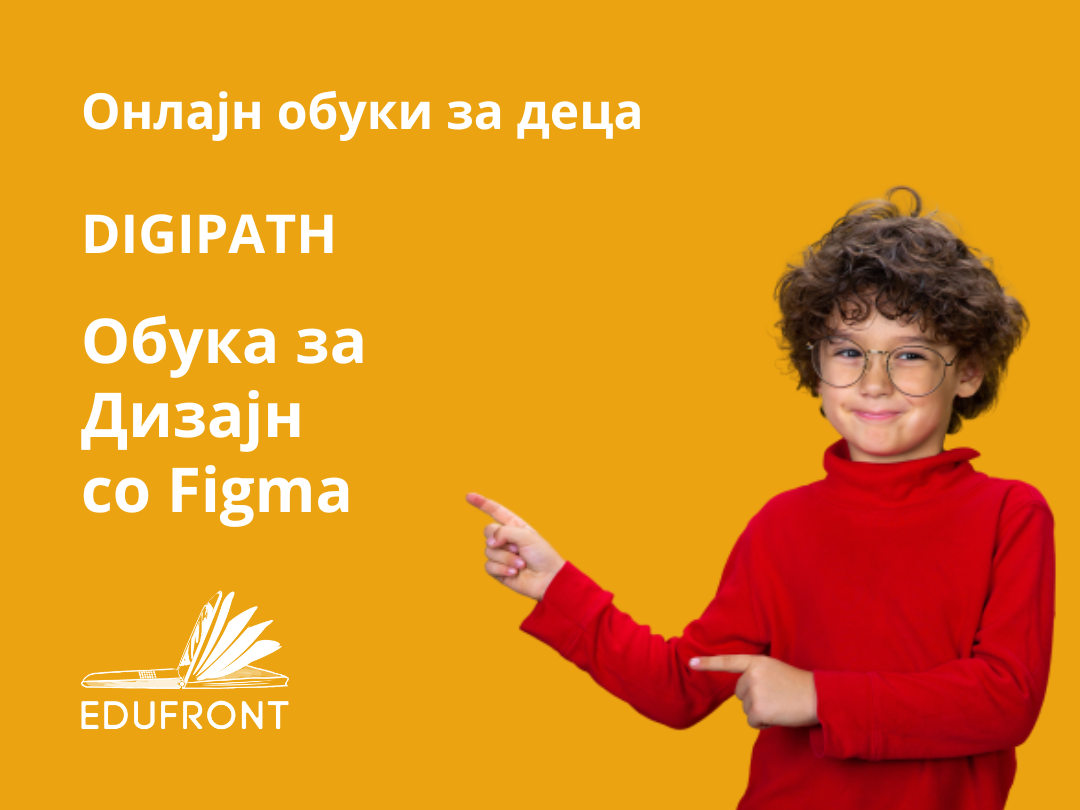 digipath obuka dizajn so figma