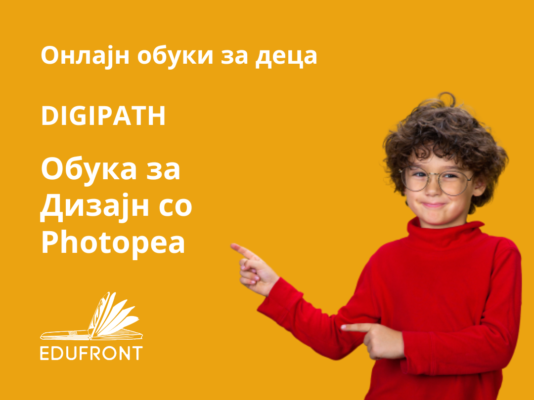 digipath obuka dizajn so photopea