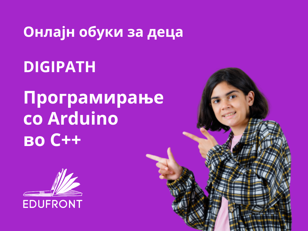 digipath obuka programiranje arduino c plus plus