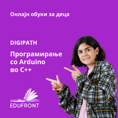 Програмирање со Arduino во C++